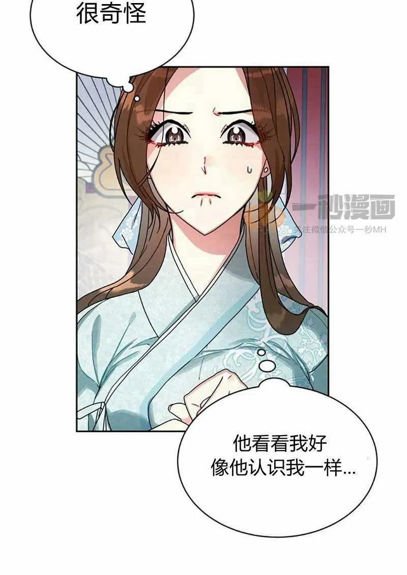 第10话 第18页