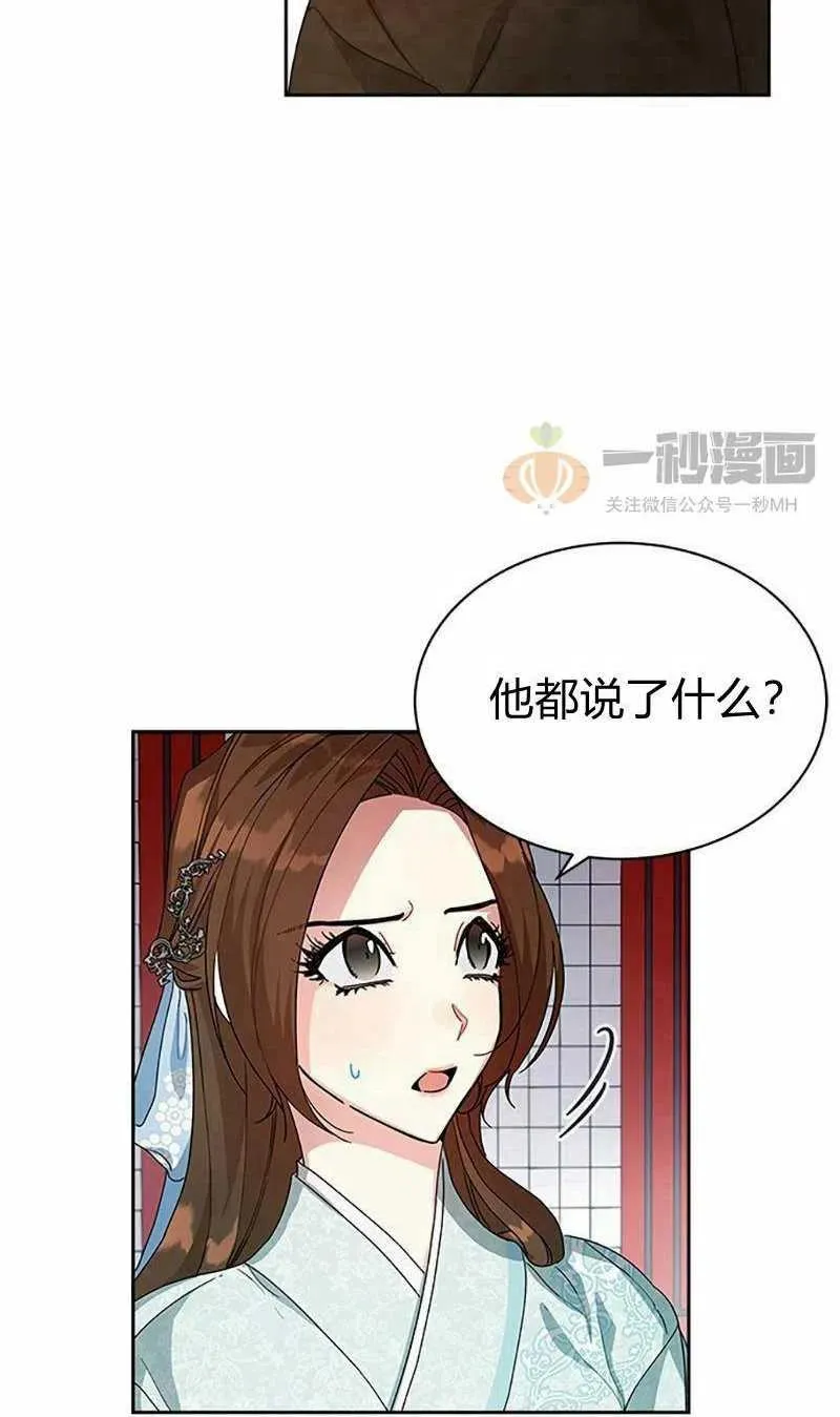 第10话 第21页