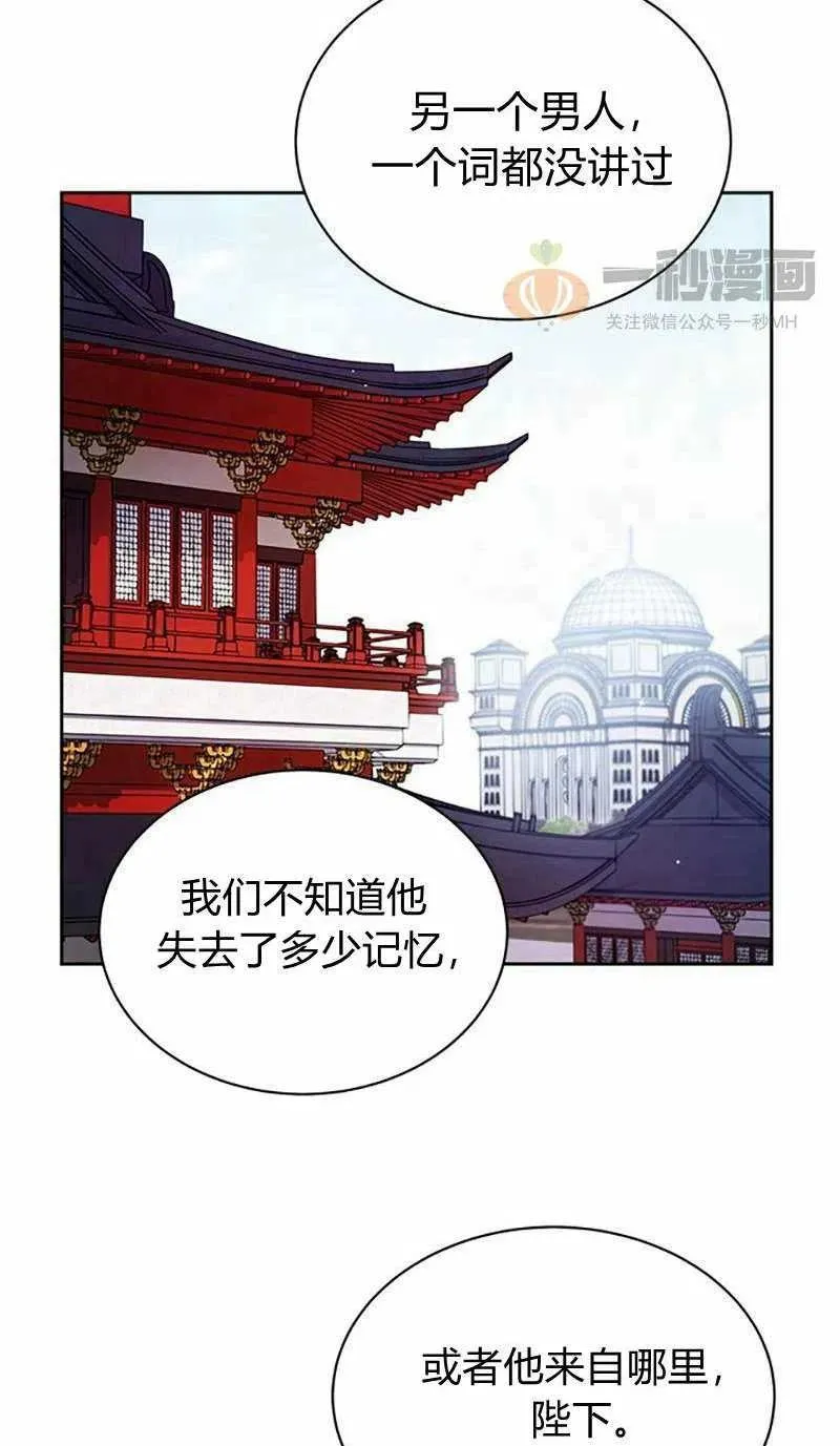 第10话 第23页