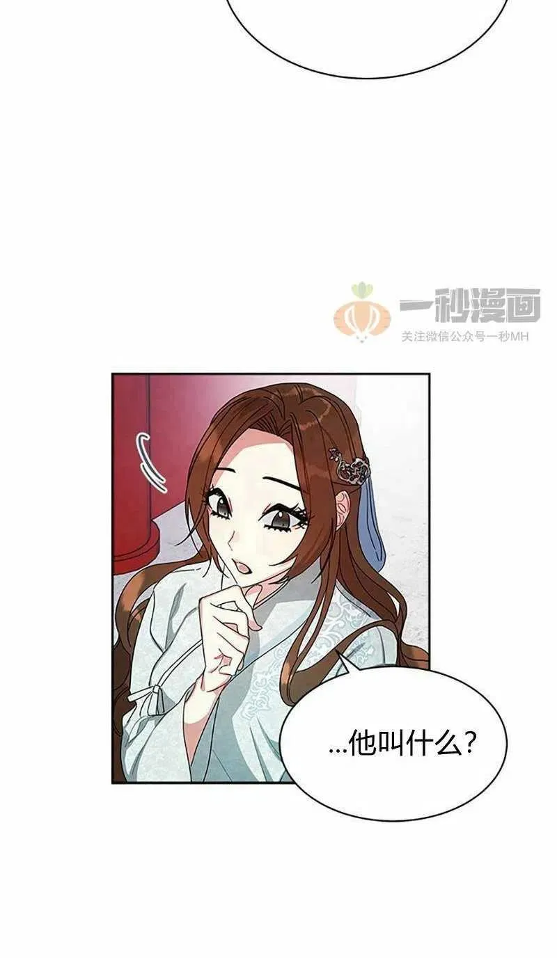 第10话 第24页