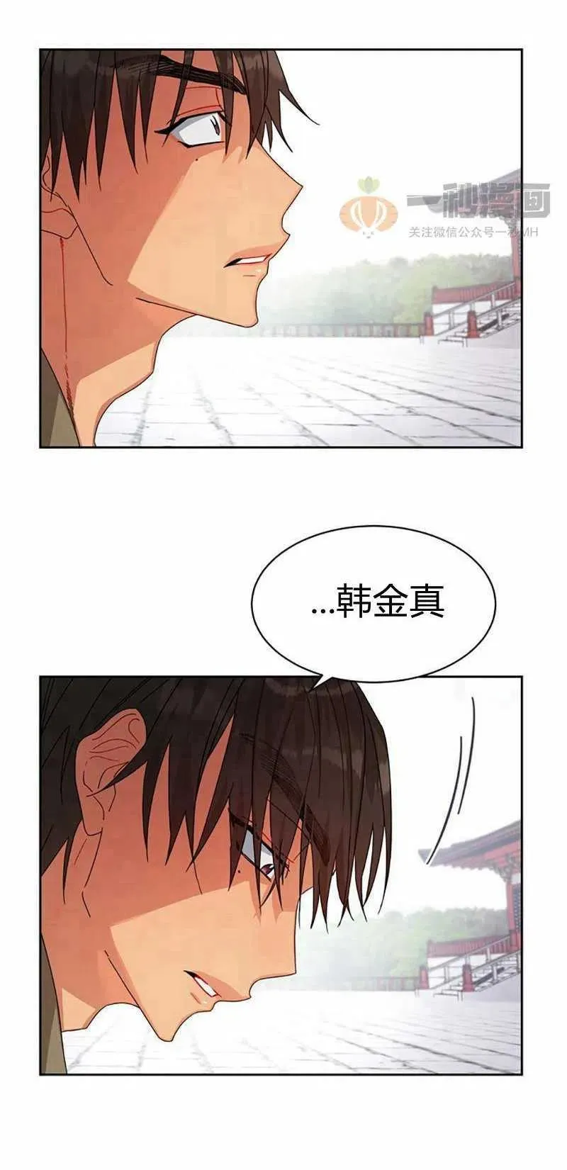第10话 第26页