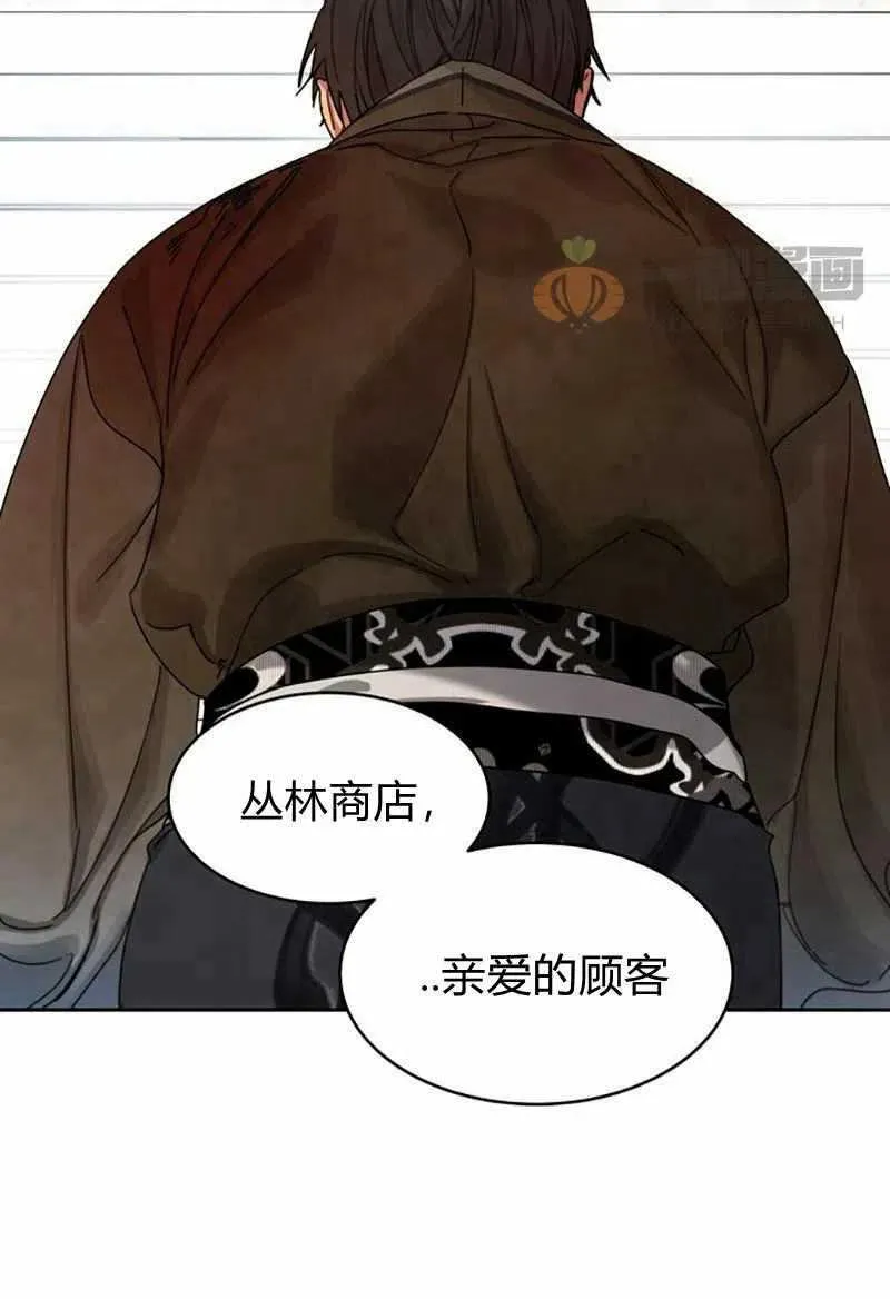 第10话 第32页