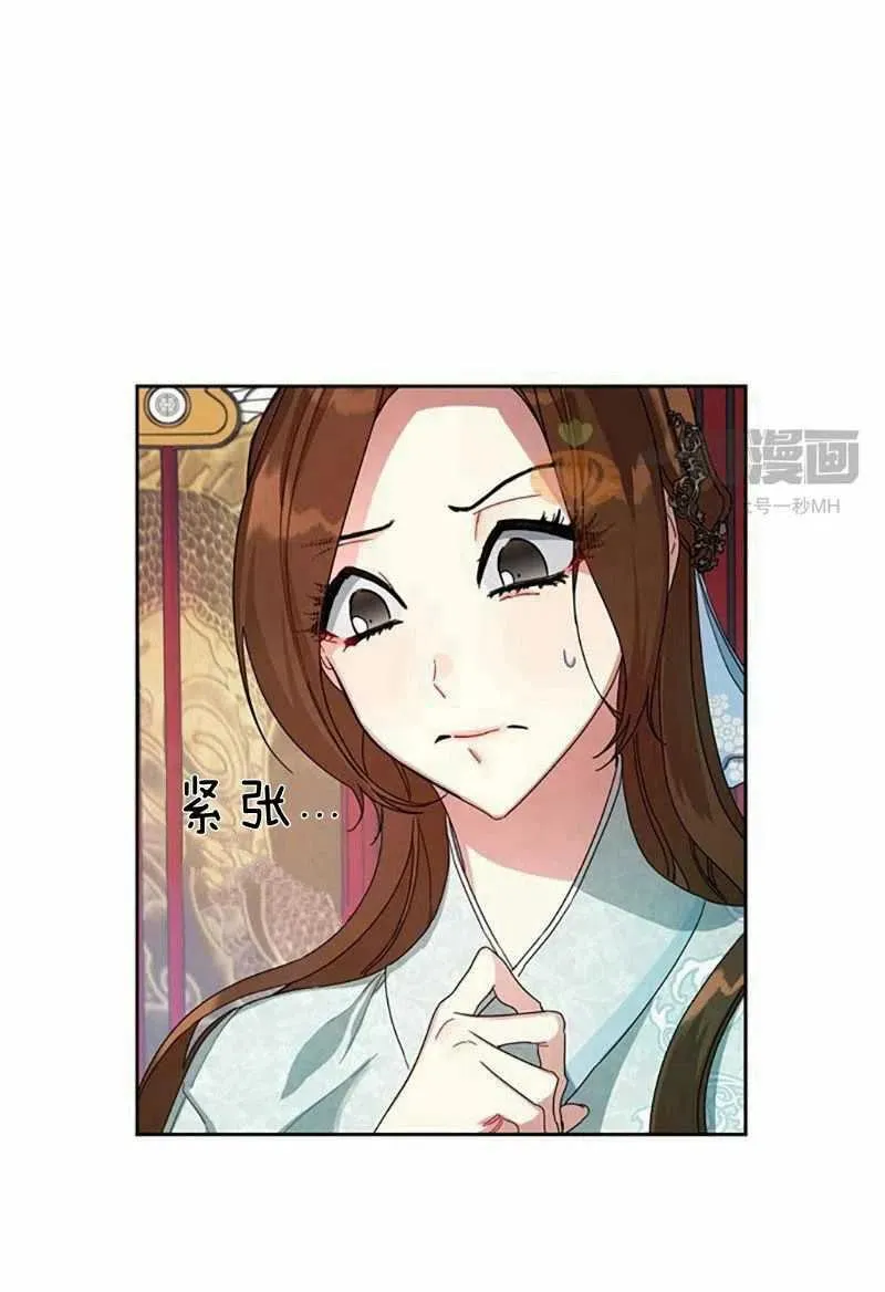 第10话 第33页