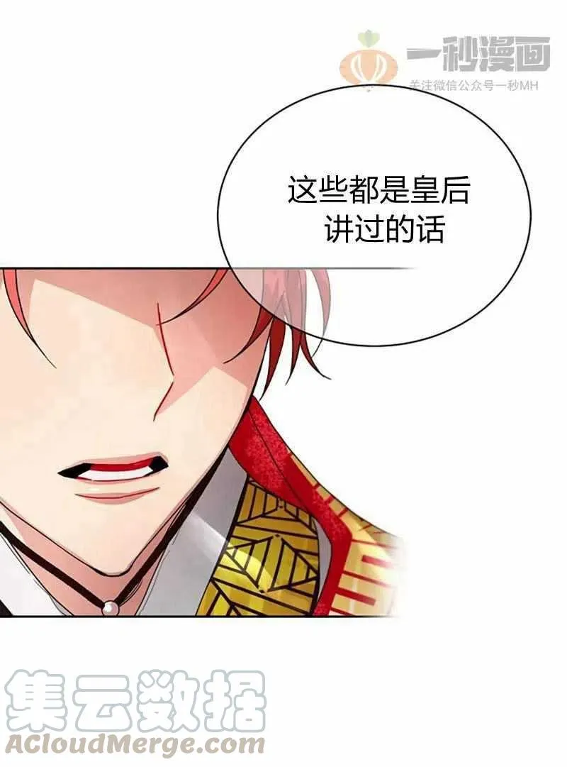 第10话 第34页
