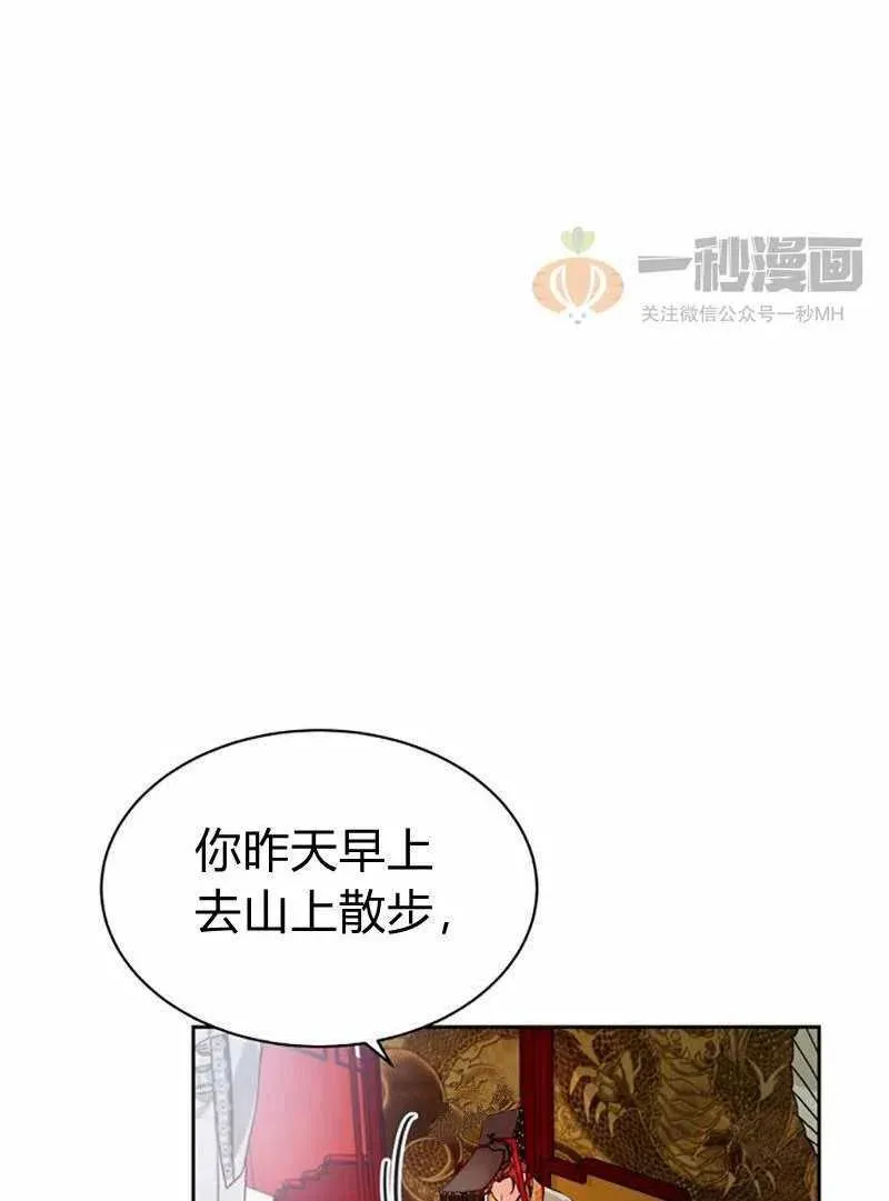 第10话 第35页