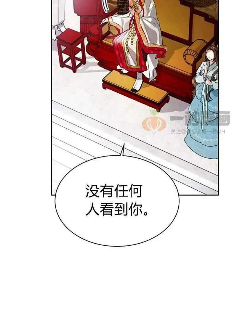 第10话 第36页