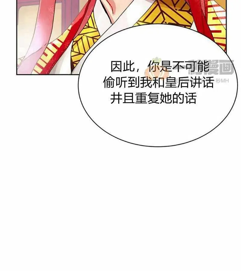 第10话 第38页