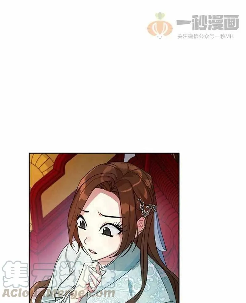 第10话 第40页