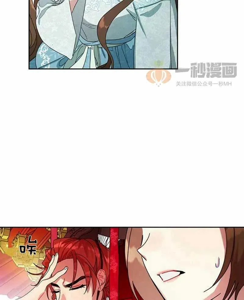 第10话 第41页