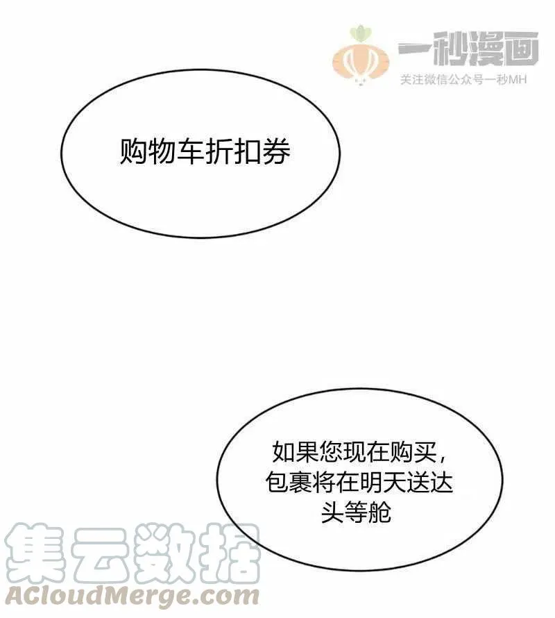 第10话 第43页