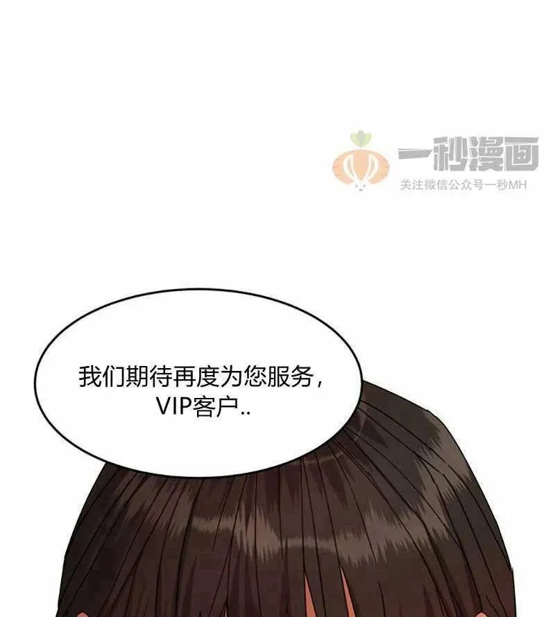 第10话 第44页
