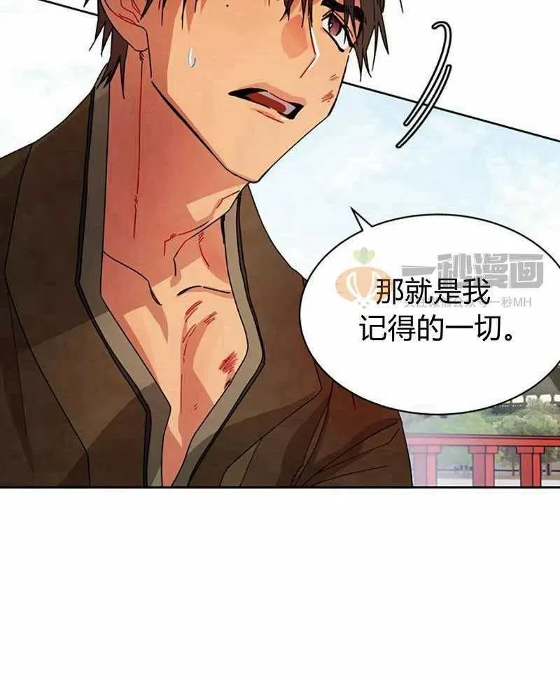第10话 第48页