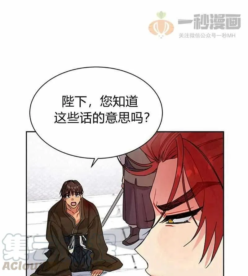 第10话 第49页