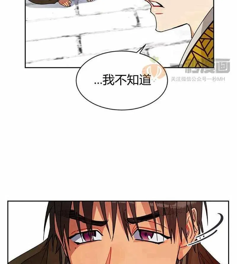 第10话 第50页