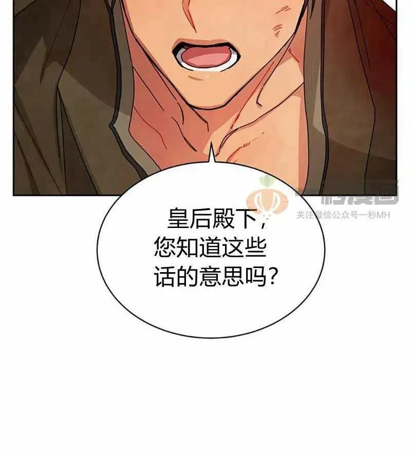 第10话 第51页