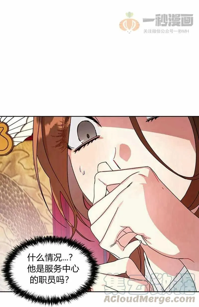 第10话 第52页