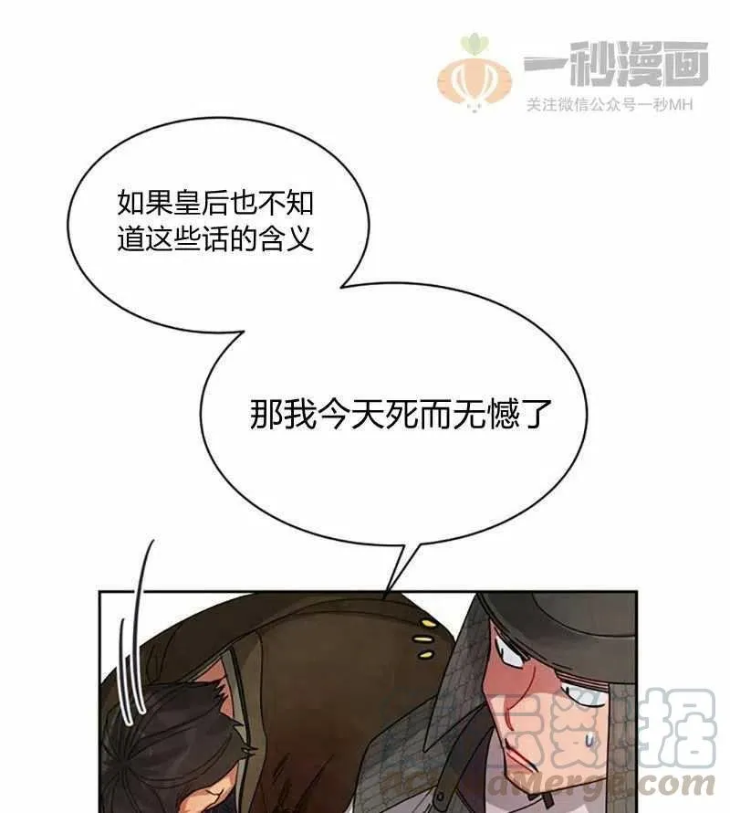 第10话 第55页