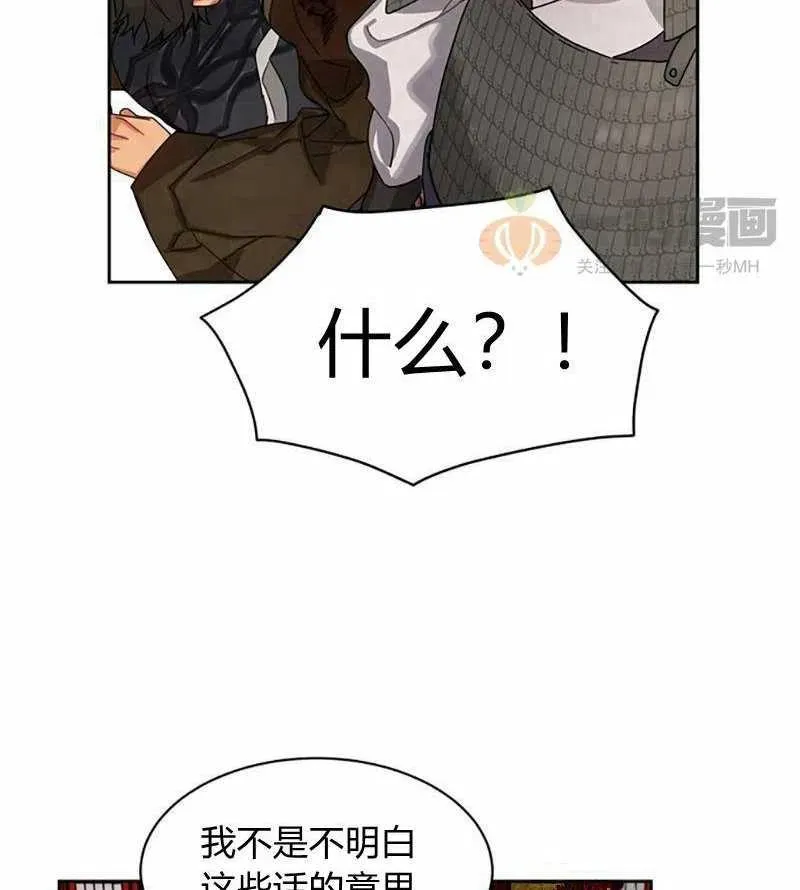 第10话 第56页