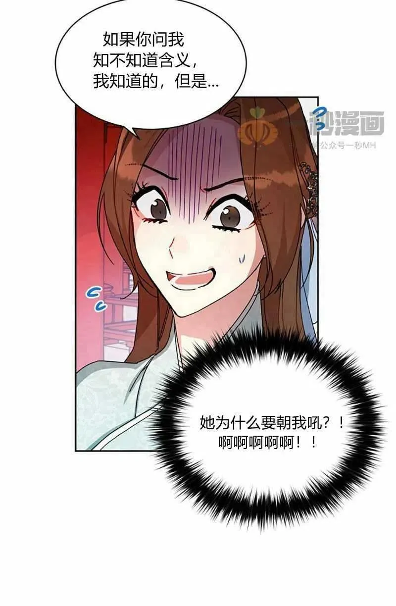 第10话 第59页