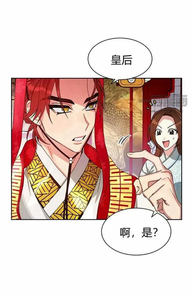 第10话 第60页