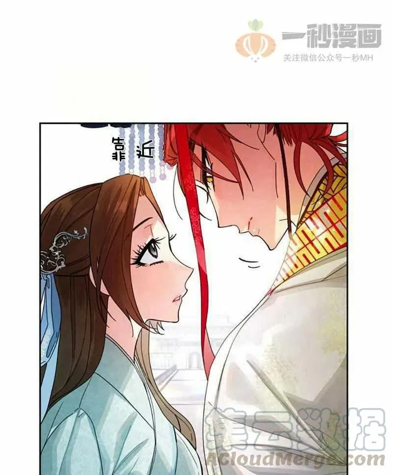 第10话 第61页