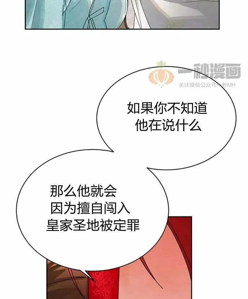 第10话 第62页
