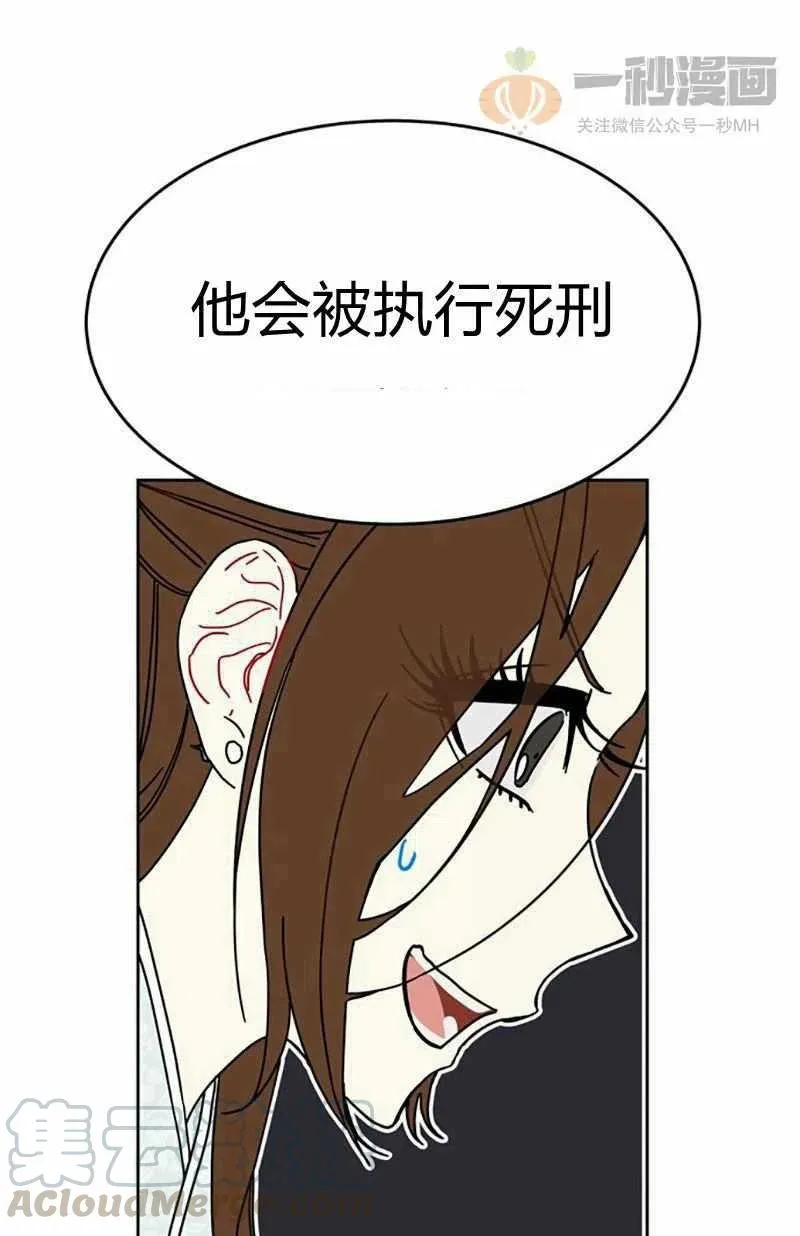 第10话 第64页
