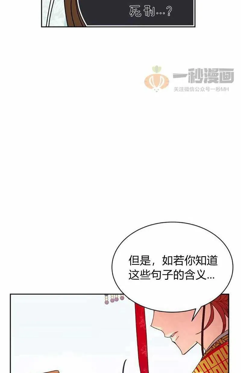 第10话 第65页
