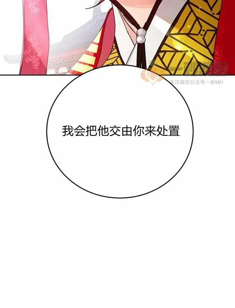 第10话 第71页