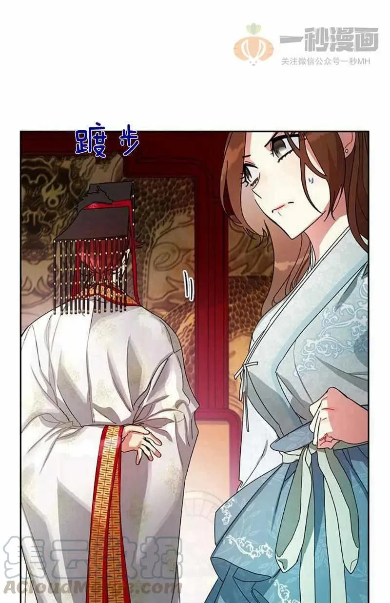 第10话 第73页
