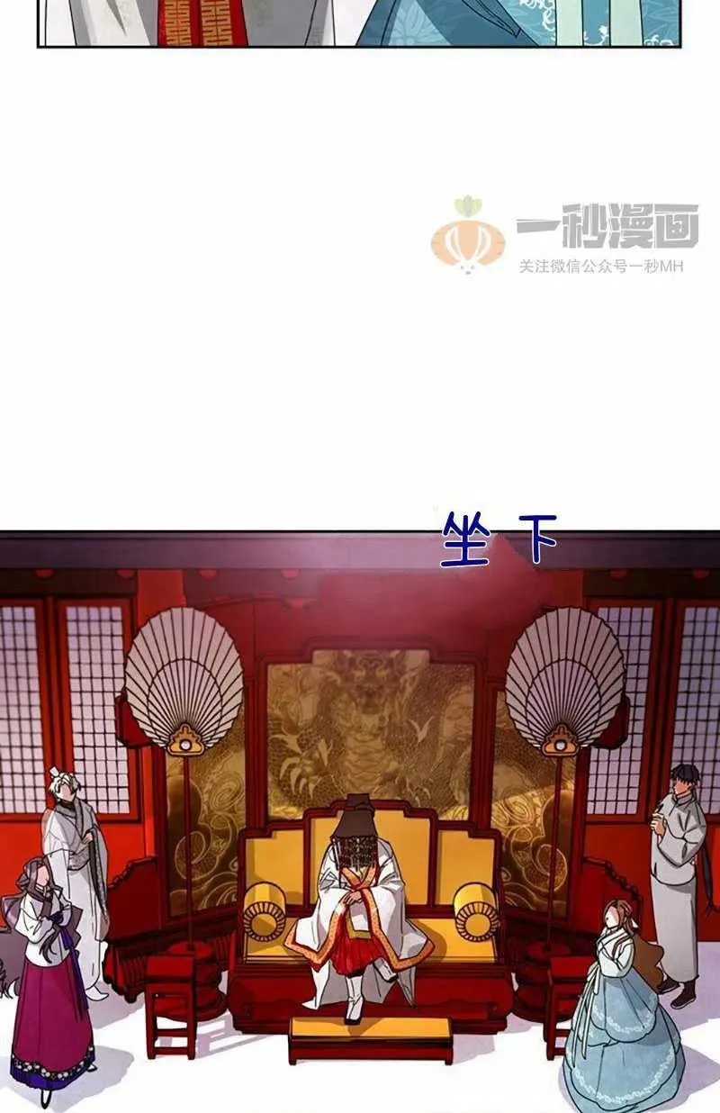 第10话 第74页