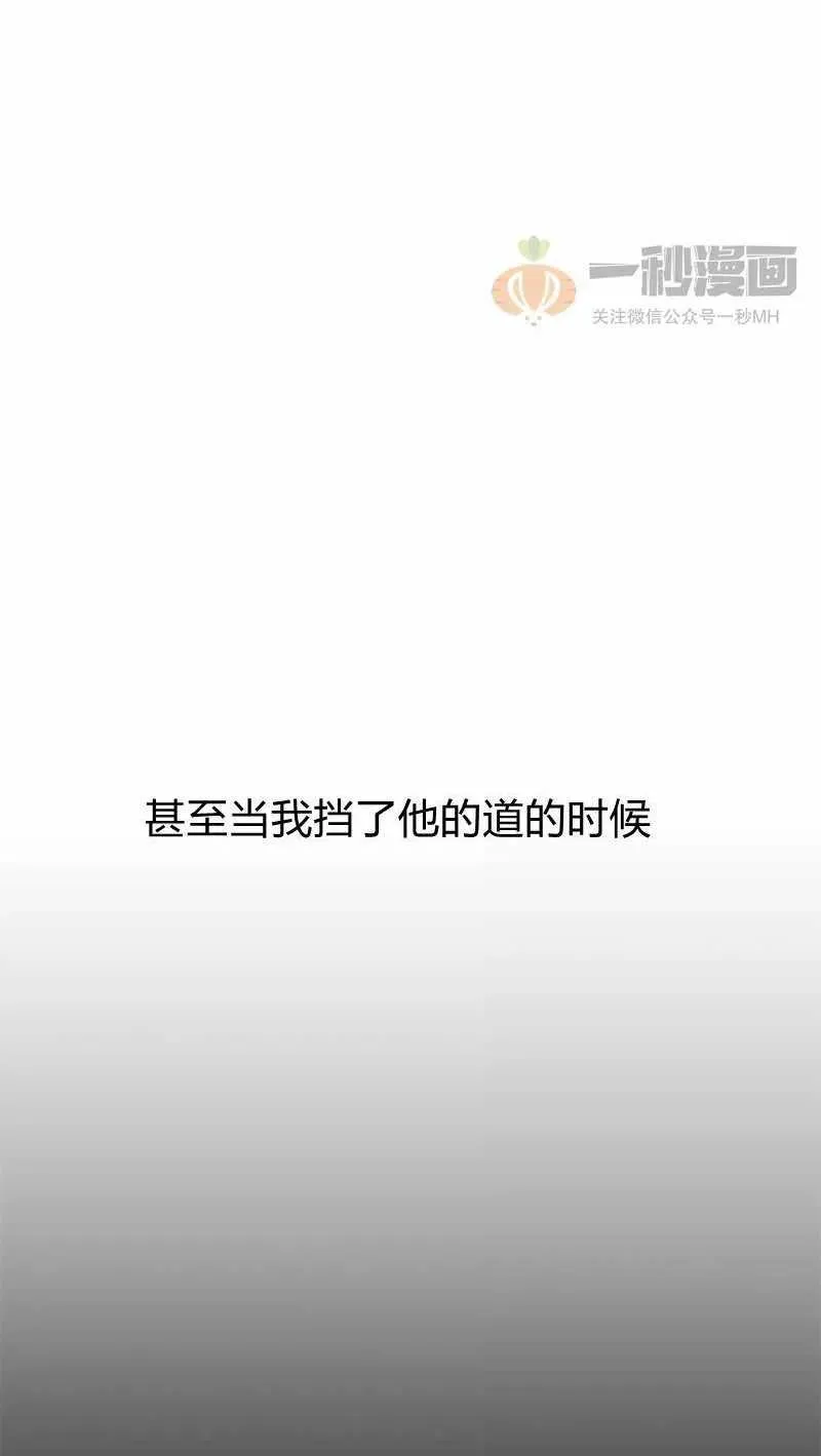 第10话 第77页