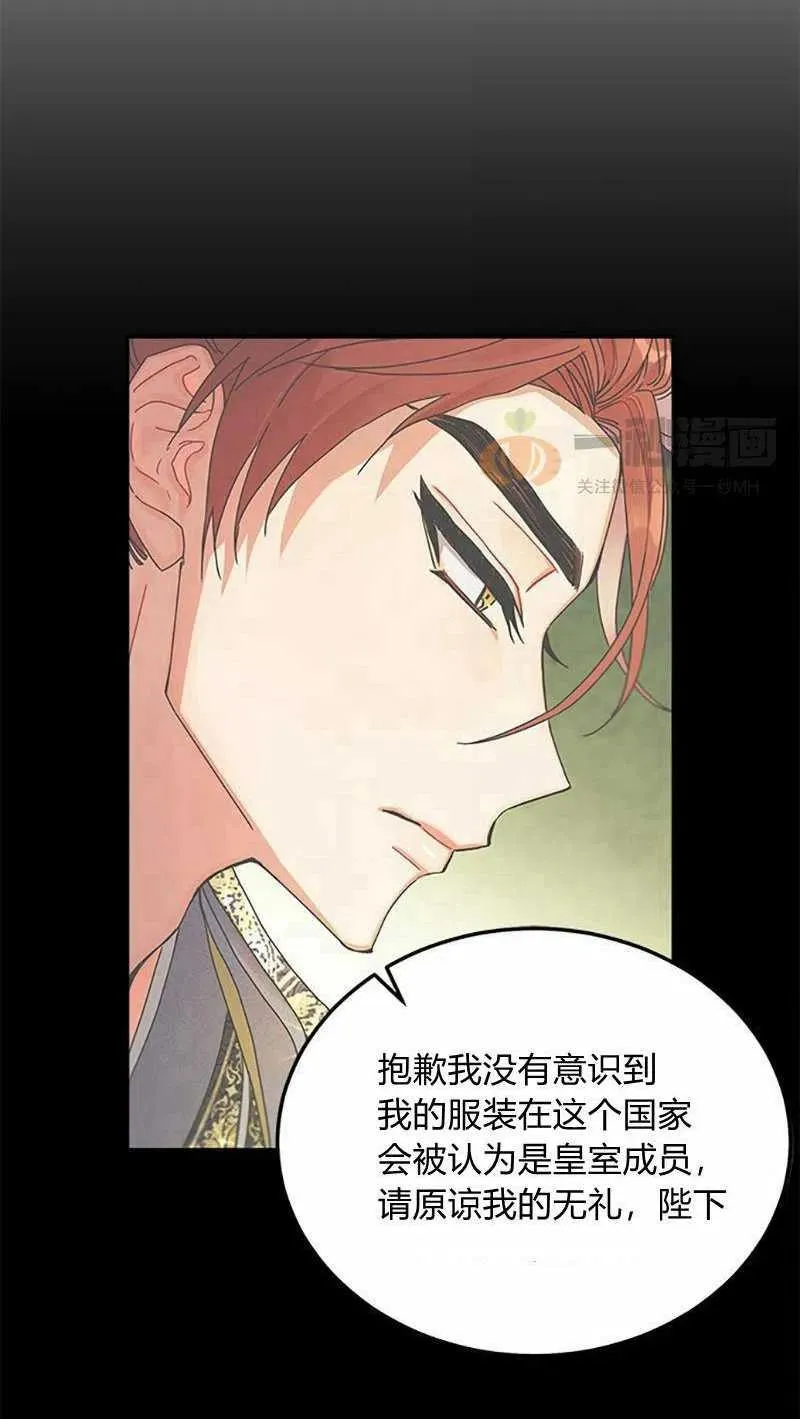 第10话 第78页