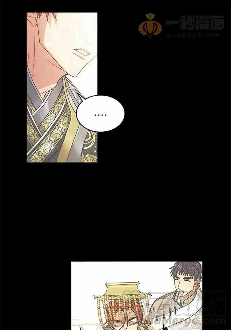 第10话 第79页
