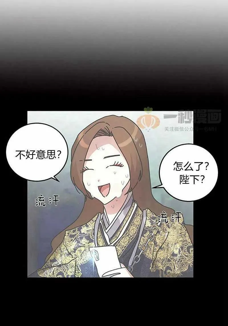 第10话 第81页