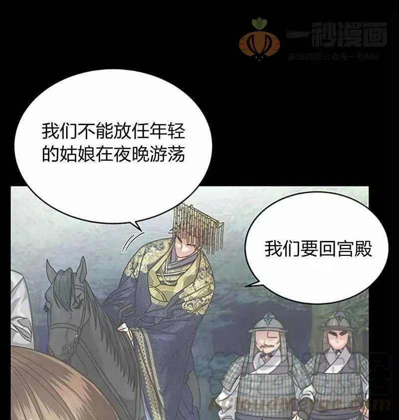 第10话 第82页