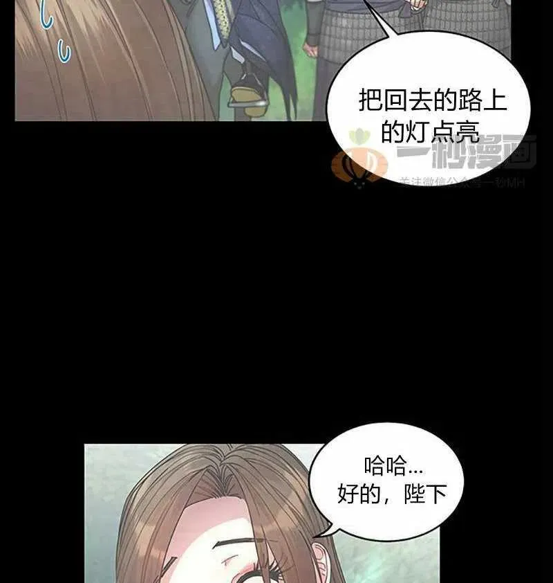 第10话 第83页