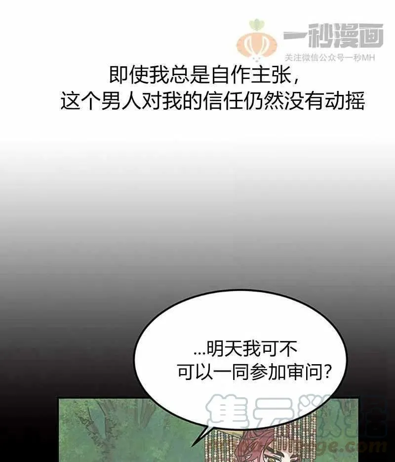 第10话 第85页