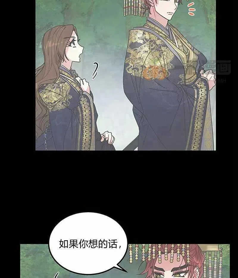 第10话 第86页