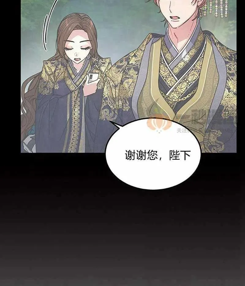 第10话 第87页
