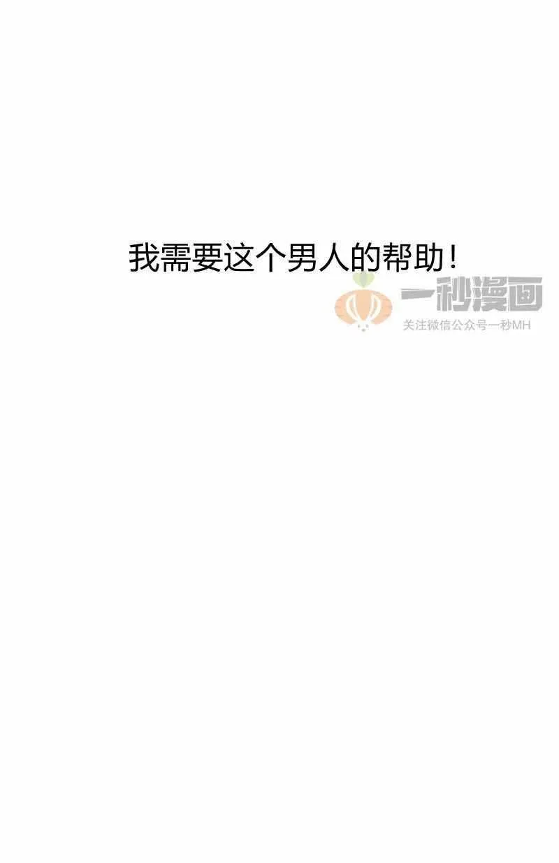 第10话 第93页