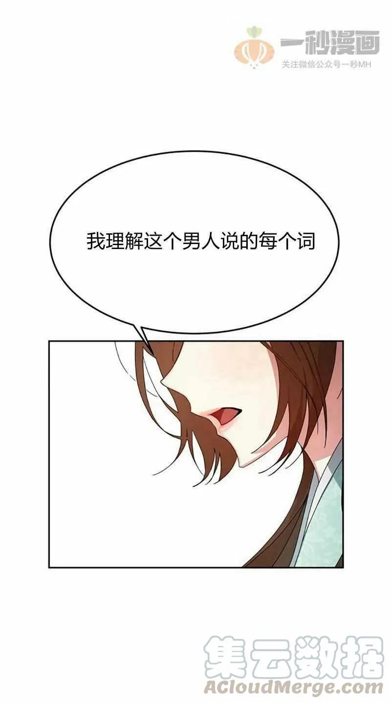 第10话 第94页