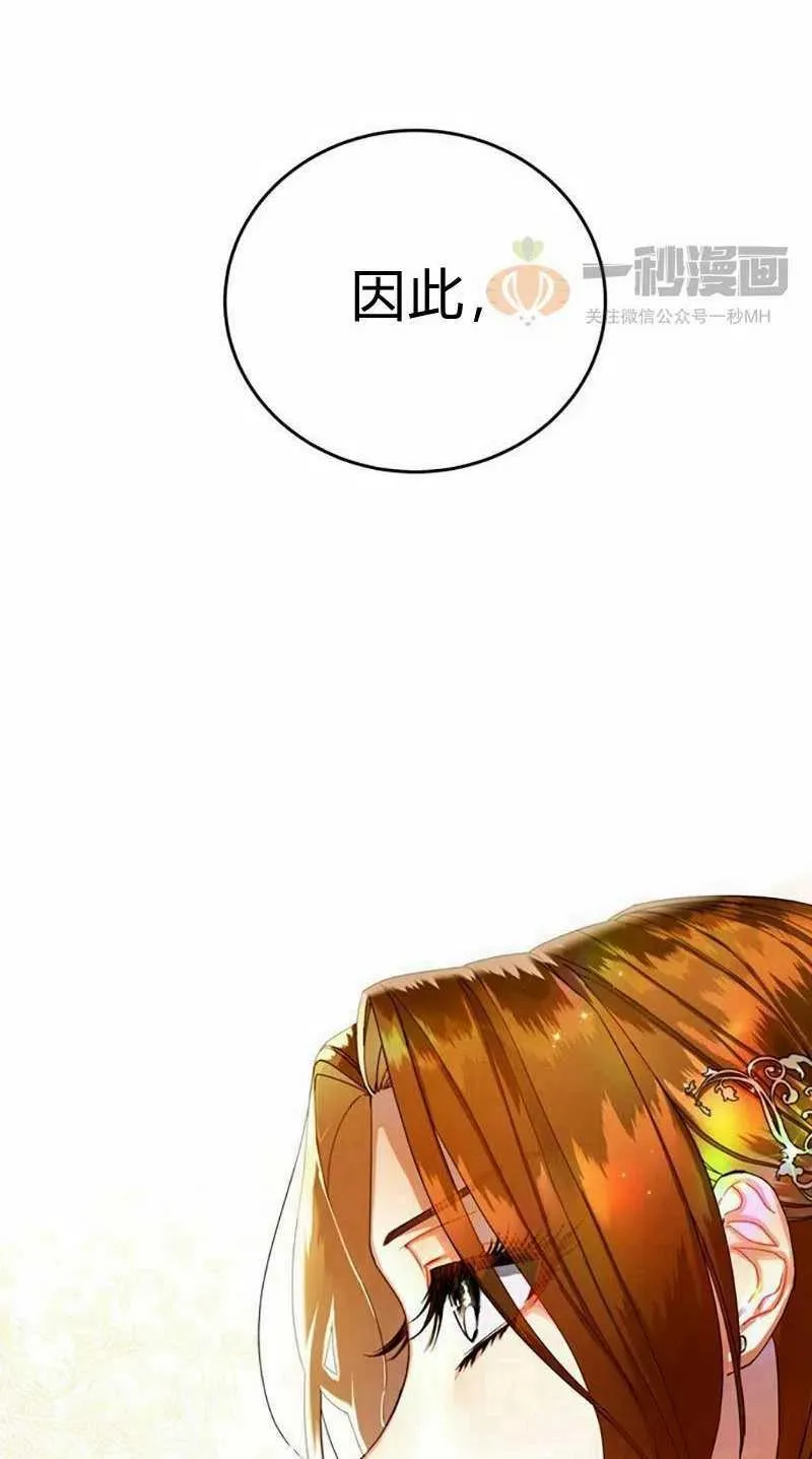 第10话 第95页