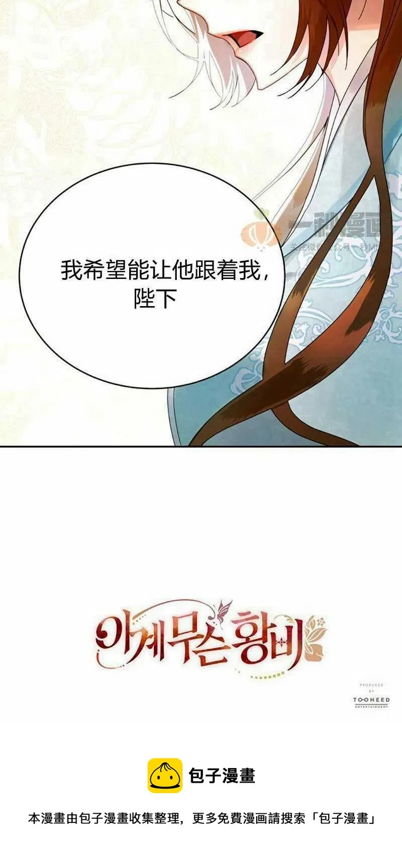 第10话 第96页