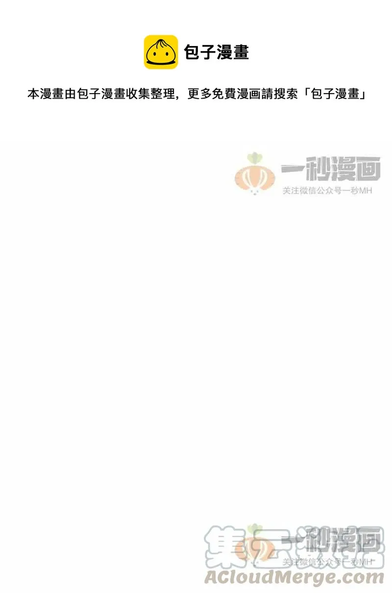 第9话 第1页