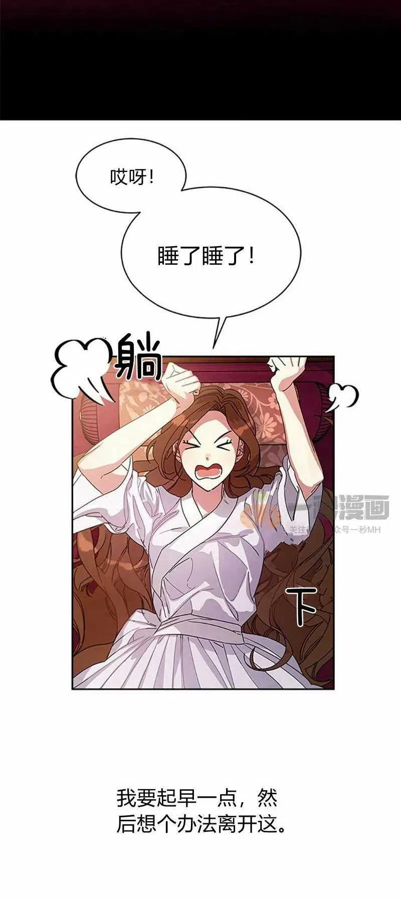 第9话 第18页