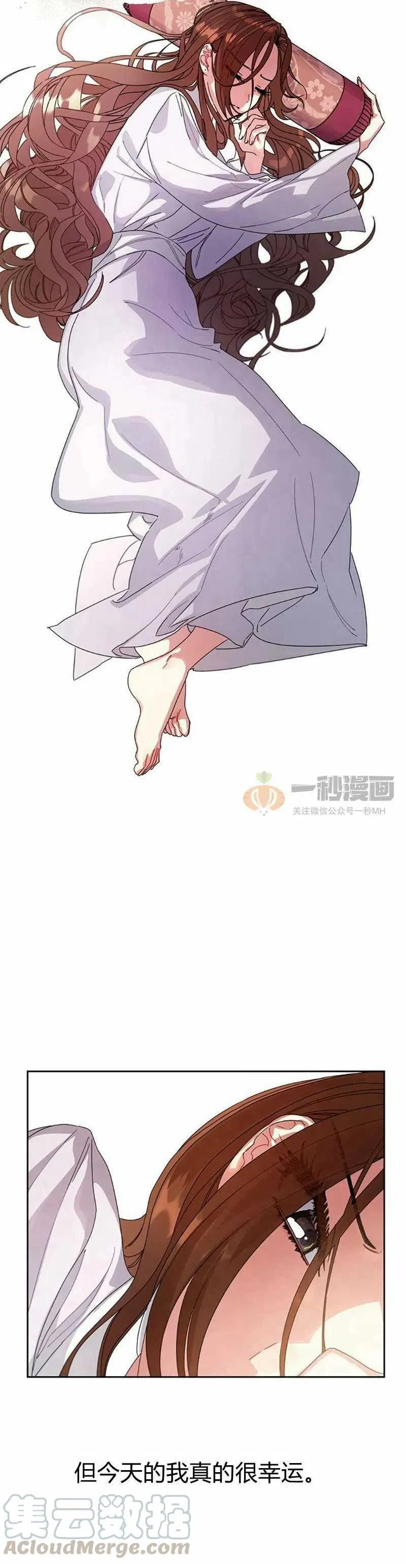 第9话 第22页