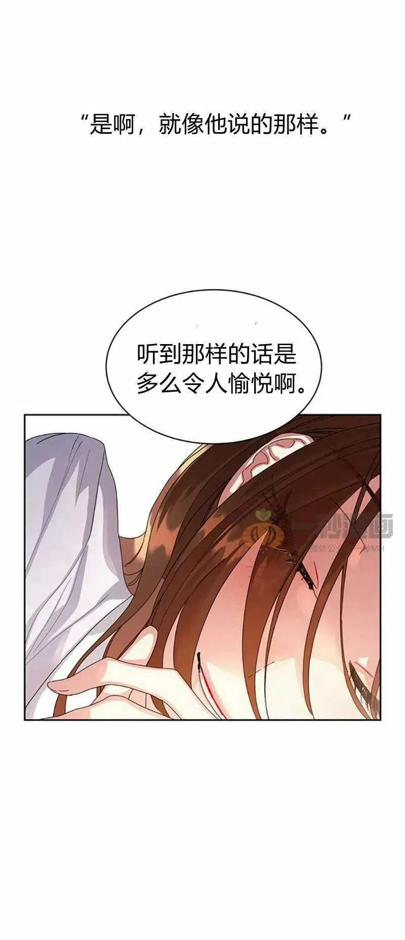 第9话 第24页