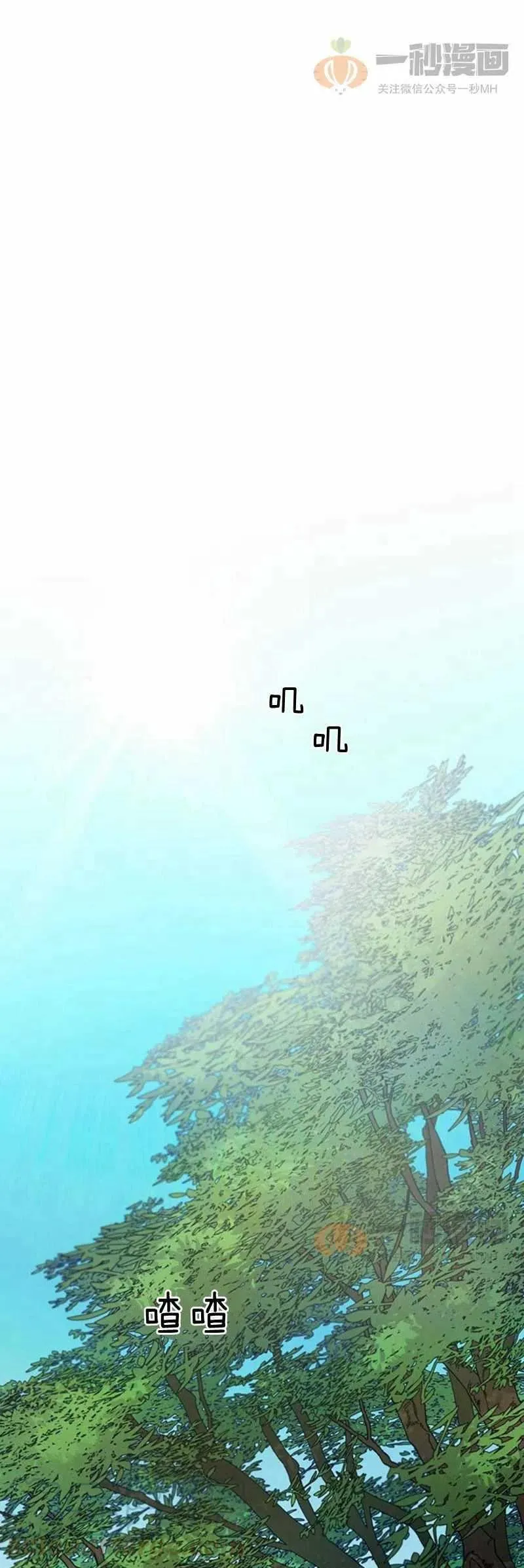 第9话 第25页