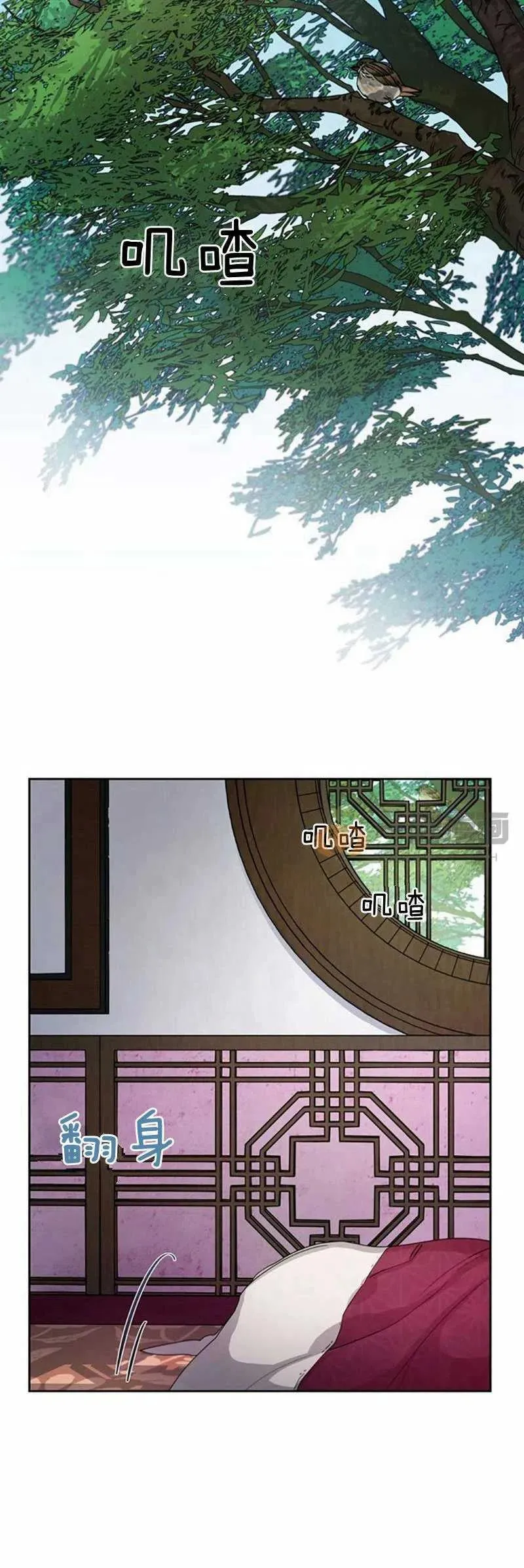 第9话 第26页